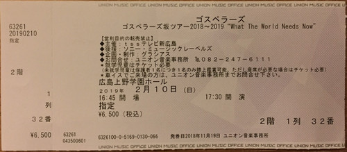 Ticket_2